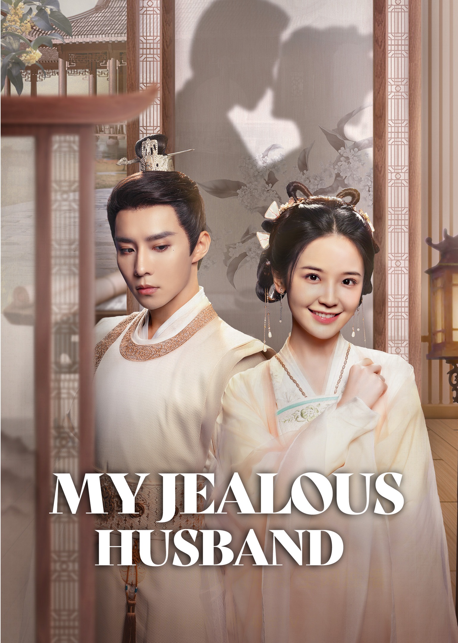 My Jealous Husband