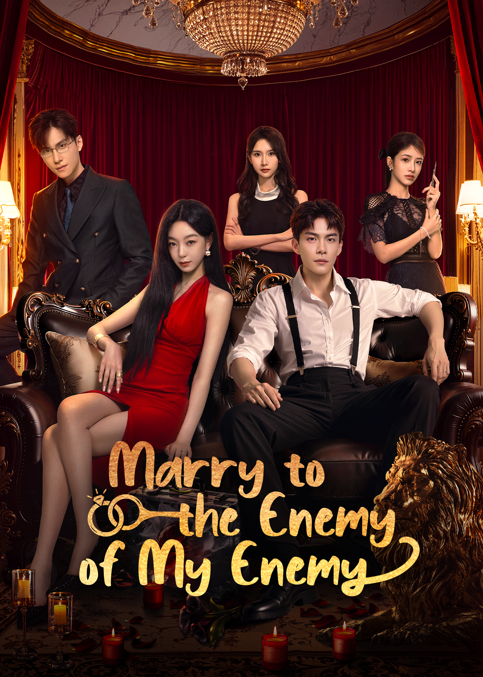 Marry to the Enemy of My Enemy