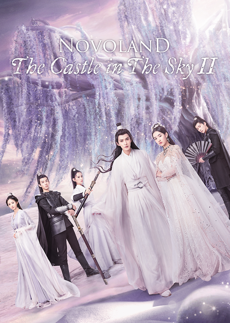 จิ่วโจวเมืองสวรรค์ ภาค 2